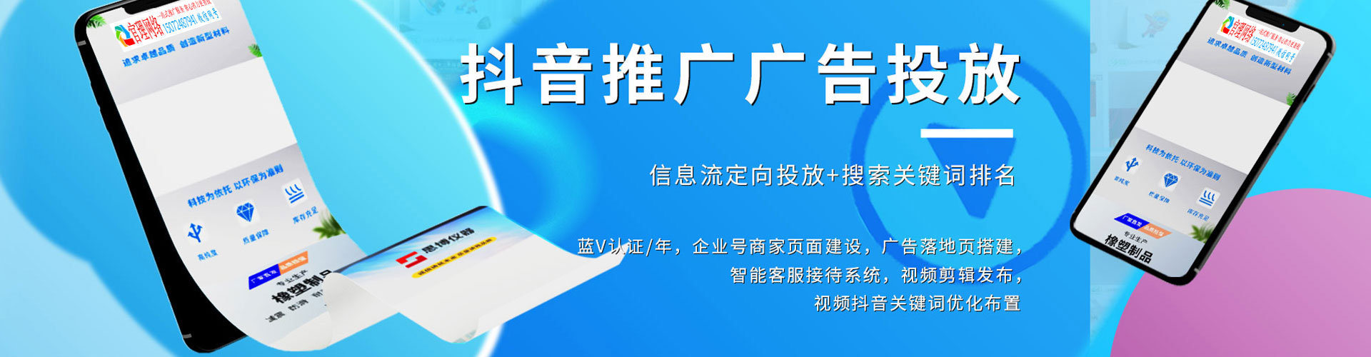 施甸sem怎么做